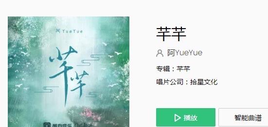 生活抖音落雨声滴答滴滴回荡着轻声细语是什么歌 《芊芊》完整版歌词在线听歌  1