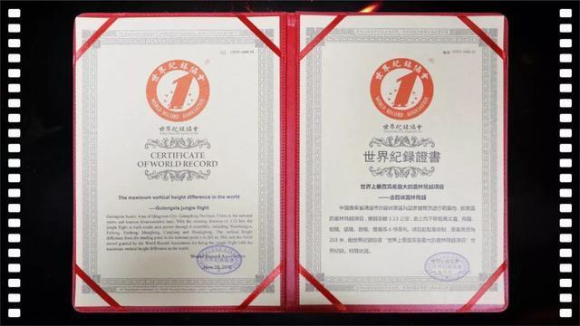 广东超恐怖的玻璃峡谷，刷新4项世界记录！