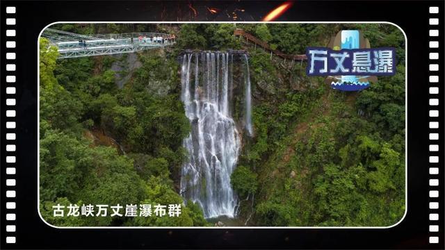 广东超恐怖的玻璃峡谷，刷新4项世界记录！