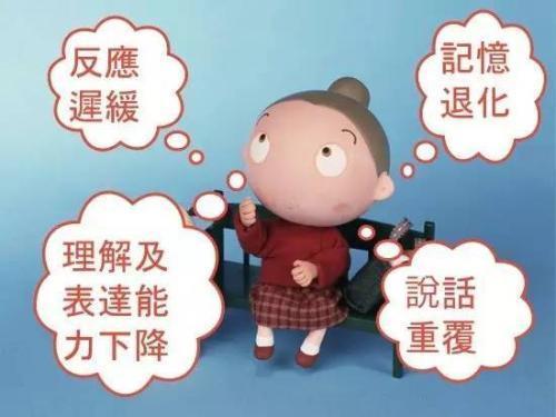 什么是氧化应激？能引起那些疾病？抗氧化剂有利阻止慢性病的发展