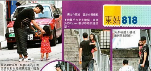 从自私少年到护女慈父, 什么原因让吴彦祖如此顾家?