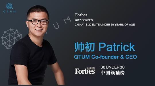 什么是QTUM（量子链）？如何买QTUM（量子链）？