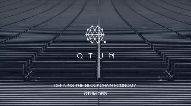 什么是QTUM（量子链）？如何买QTUM（量子链）？
