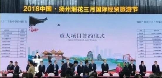 “故人西辞黄鹤楼”后一句是什么？今年扬州418硕果丰 广陵区占先机