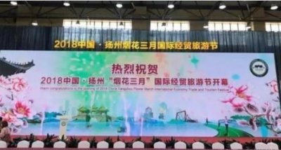 ​“故人西辞黄鹤楼”后一句是什么？今年扬州418硕果丰 广陵区占先机