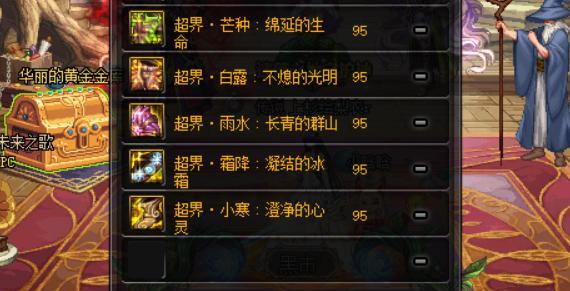 DNF全职业技能分析战法篇皮甲配战法，什么两开花