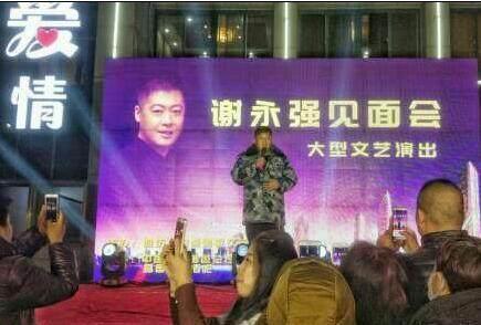 12年了，谢永强愣是把自己从男主角演成群众演员，演技一点没有变