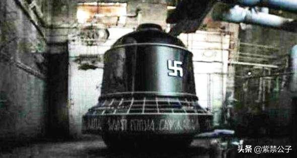 “纳粹钟”究竟是什么？为什么现代科学不能解释？