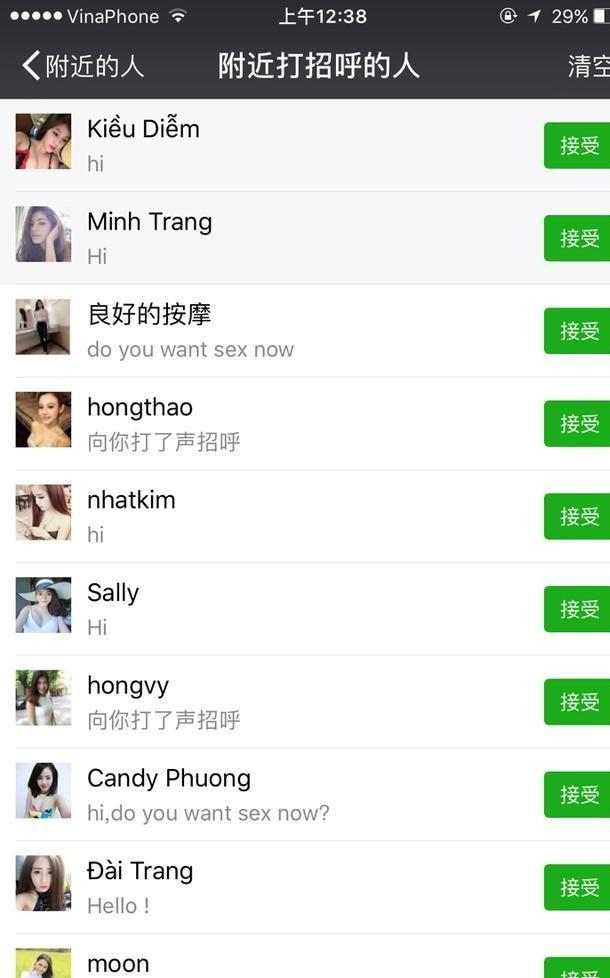 一百块钱可以让越南美女做什么，事实说出来，你也许不相信