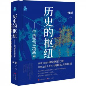 ​“尼亚”“斯坦”“利亚”都是什么意思