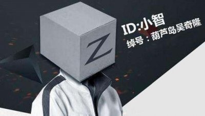​LOL小智：五五开连屏息什么意思都不懂，我怀疑他可能根本不会玩