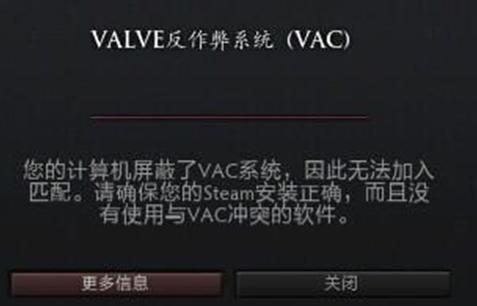 steam上打补丁会不会被封号,究竟取决于什么!!