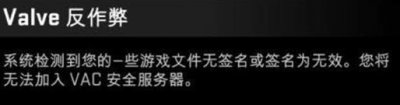 ​steam上打补丁会不会被封号,究竟取决于什么!!