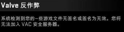 steam上打补丁会不会被封号,究竟取决于什么!!
