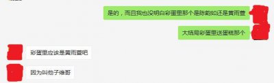 ​《想见你》剧组全员宝藏，演员里竟隐藏着男神张震的亲哥
