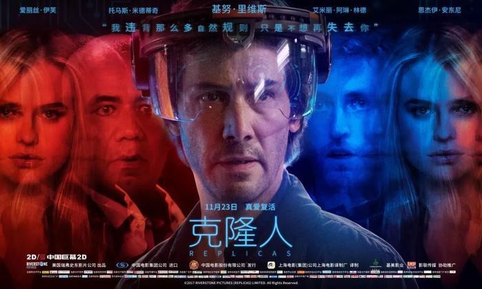《克隆人》：在假造的美好幻境里发现真实的自己