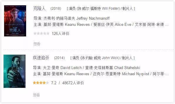 《克隆人》：在假造的美好幻境里发现真实的自己