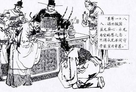 《还水浒一个公道》人物篇之天魁星呼保义宋江（15）