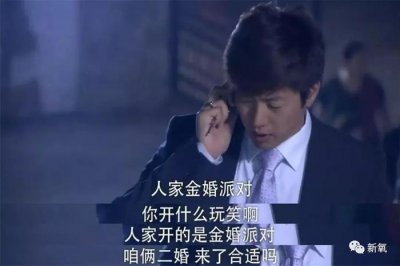 ​《回家的诱惑》最后一个纯天然也翻车了，直播完全变样