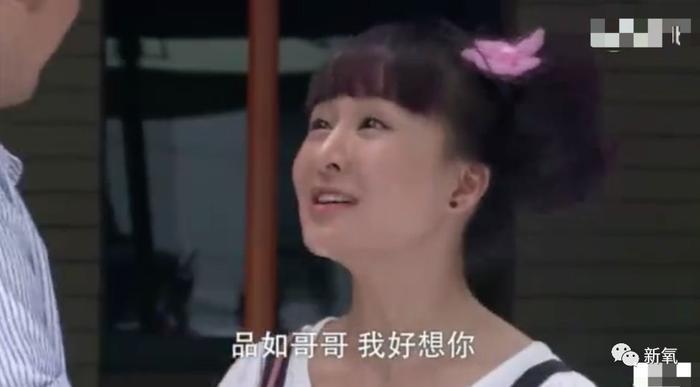 《回家的诱惑》最后一个纯天然也翻车了，直播完全变样