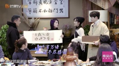 ​《妻子的浪漫旅行》第三季行进至尾声，你被哪对夫妻甜到？