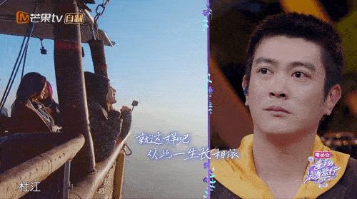 《妻子的浪漫旅行》第三季行进至尾声，你被哪对夫妻甜到？