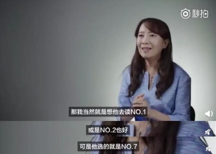《小欢喜》原型比乔英子更任性：被父母尊重梦想的孩子，最后都怎么样了？