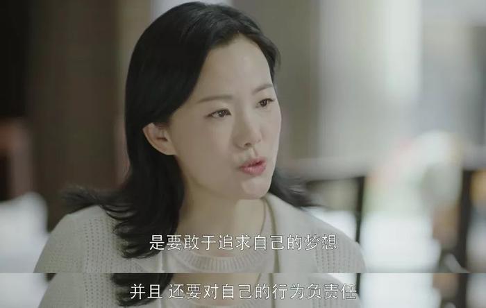 《小欢喜》原型比乔英子更任性：被父母尊重梦想的孩子，最后都怎么样了？