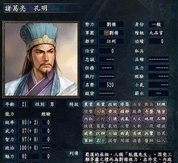 《军师联盟之虎啸龙吟》热播，历史上的军师到底是怎么来的？