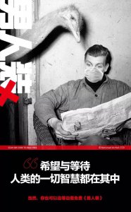 ​《男人装》电子杂志开放免费阅读