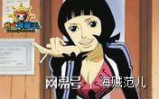 海贼王漫画913话文字情报分析