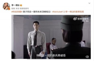 ​《特战荣耀》的进度条真的很快！