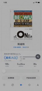 ​《斯通纳》看完了，谢谢。 我已经一厢情愿地得到了宽恕……