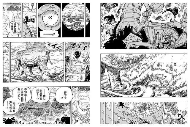 《海贼王》漫画 第821话：遵命