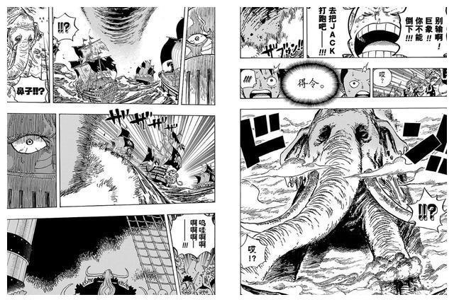 《海贼王》漫画 第821话：遵命