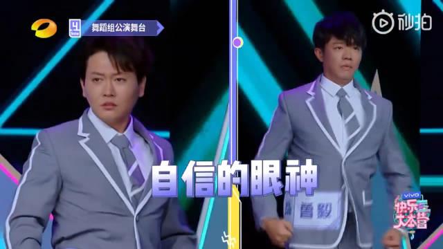 《快乐大本营》孟鹤堂曾毅合体跳女团舞……