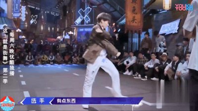 ​《这就是街舞》刘雨昕片段，就像吴建豪说的：她跳舞很干净……