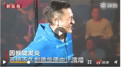 ​刘德华出院发长文道歉，这3个字让网友想哭