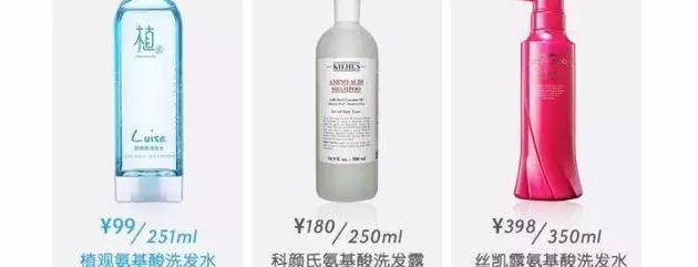 范冰冰洗头法火了，女神是怎样炼成的？