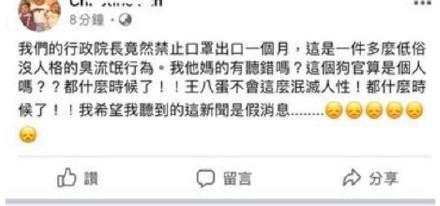 范玮琪又双叒叕被骂，从台湾顶流到全网群嘲，她的人设怎么崩塌的