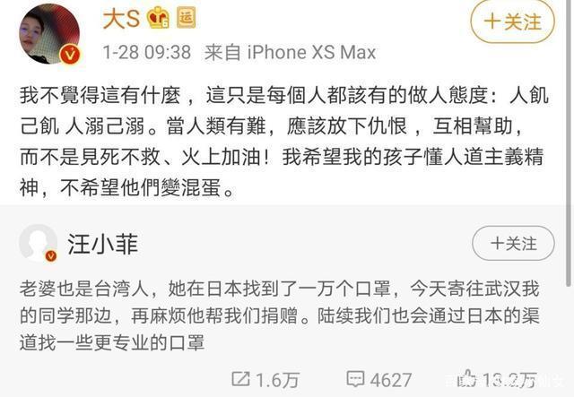 范玮琪又双叒叕被骂，从台湾顶流到全网群嘲，她的人设怎么崩塌的