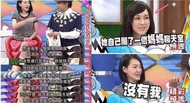 范玮琪又双叒叕被骂，从台湾顶流到全网群嘲，她的人设怎么崩塌的