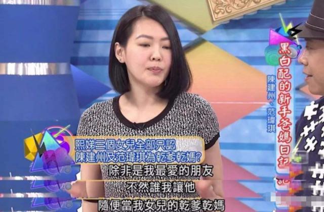 范玮琪又双叒叕被骂，从台湾顶流到全网群嘲，她的人设怎么崩塌的