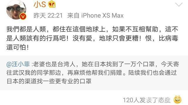 范玮琪又双叒叕被骂，从台湾顶流到全网群嘲，她的人设怎么崩塌的