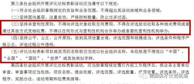 范冰冰领“国家精神造就者奖”背后， 你不知道的真相！