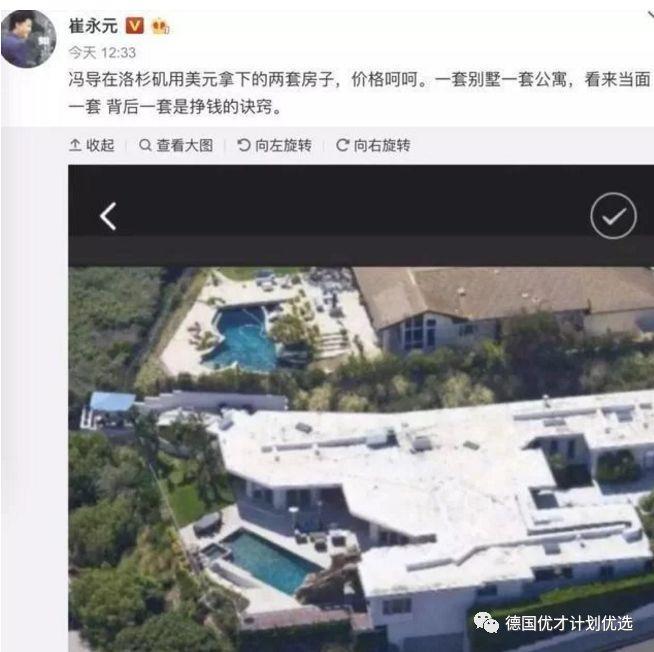 范冰冰领“国家精神造就者奖”背后， 你不知道的真相！