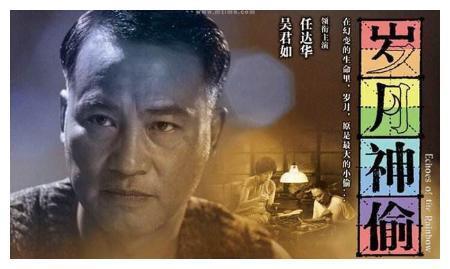 任达华真实身份公开，是香港最不好惹的人，龙五搞不定的他能搞定