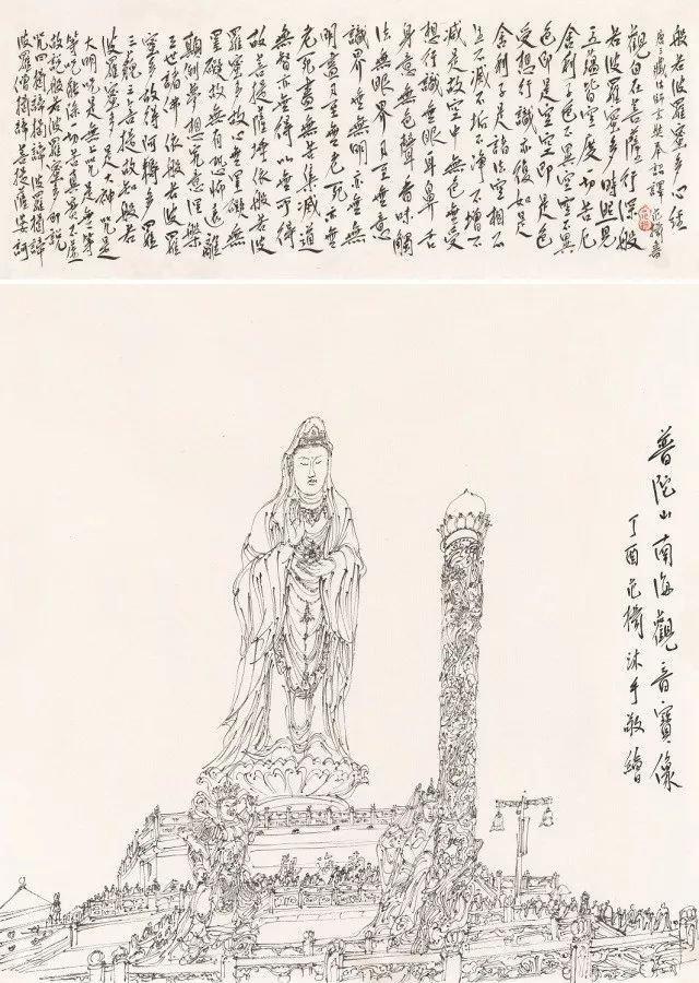 范扬——中国国家画院国画院副院长的作品如何