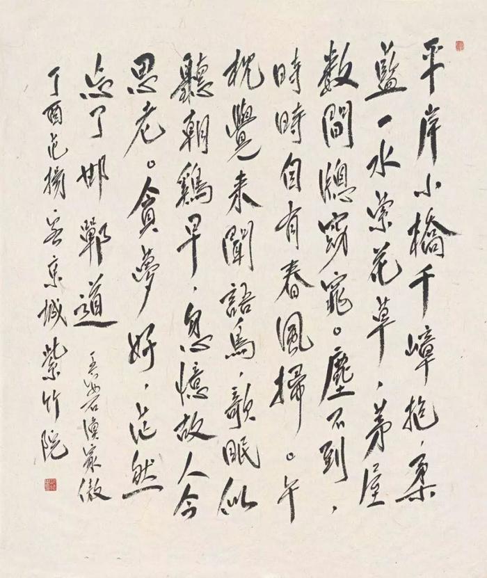 范扬——中国国家画院国画院副院长的作品如何