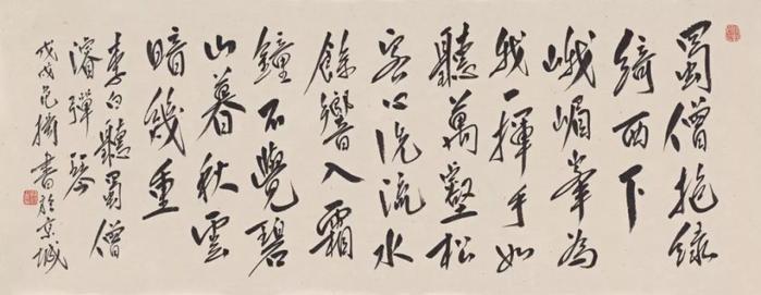 范扬——中国国家画院国画院副院长的作品如何
